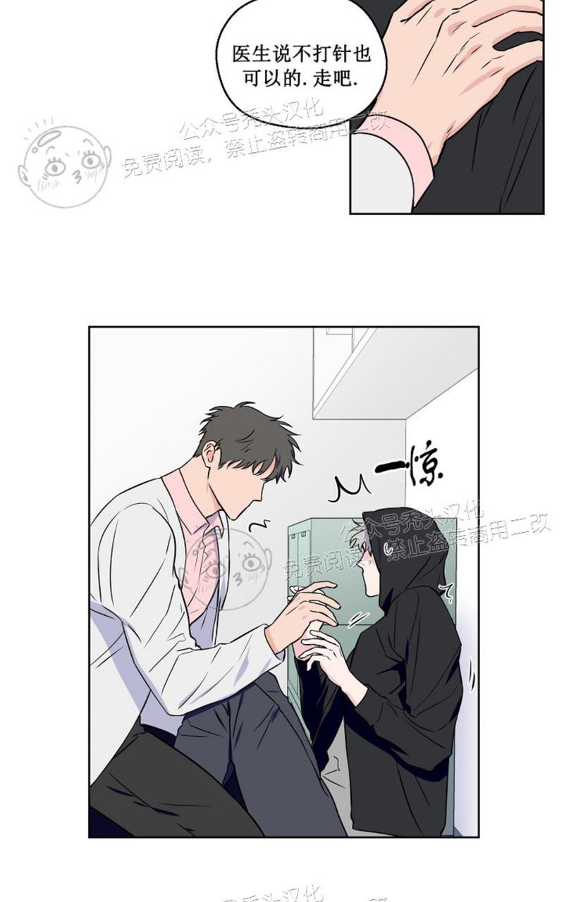 《不为人知的浪漫/浪漫的背后故事》漫画最新章节第36话免费下拉式在线观看章节第【38】张图片