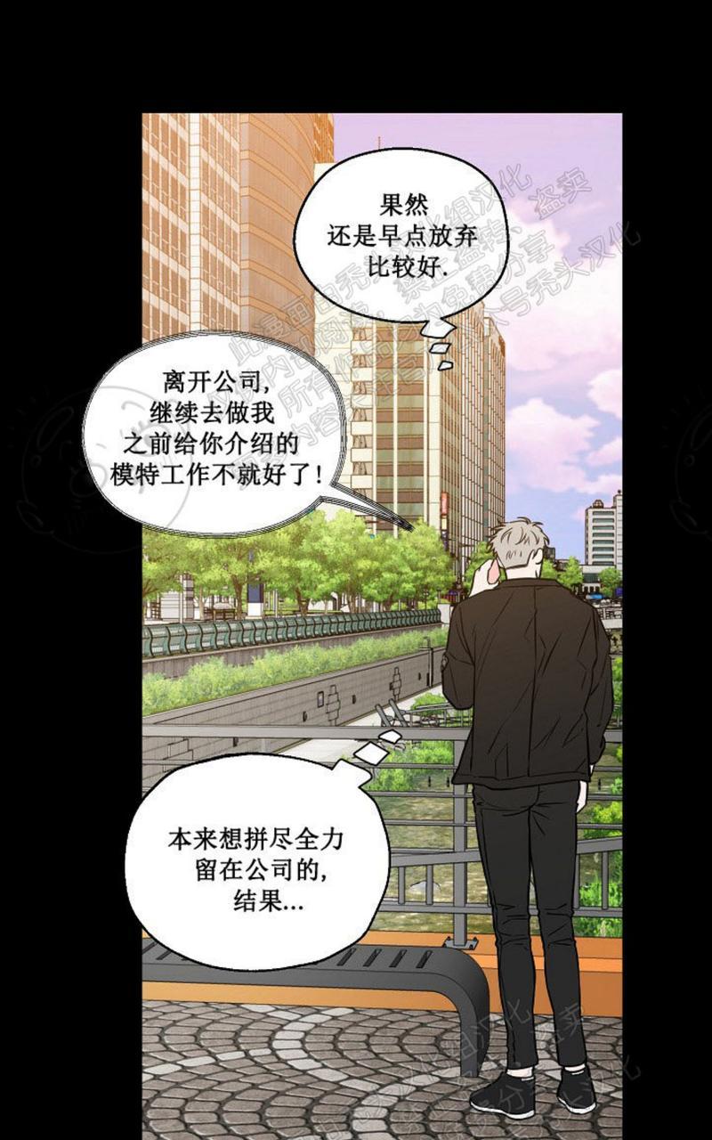 《不为人知的浪漫/浪漫的背后故事》漫画最新章节第35话免费下拉式在线观看章节第【12】张图片