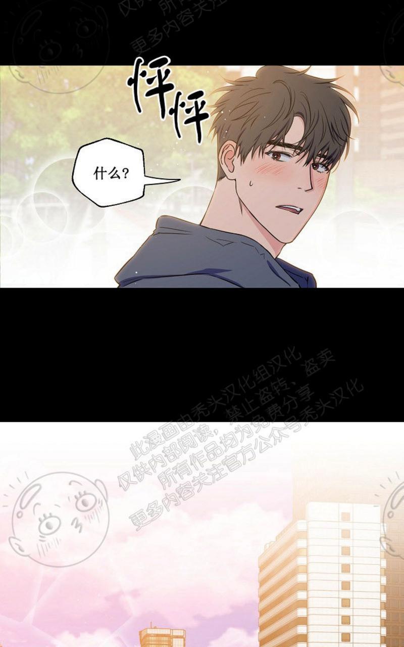 《不为人知的浪漫/浪漫的背后故事》漫画最新章节第35话免费下拉式在线观看章节第【27】张图片