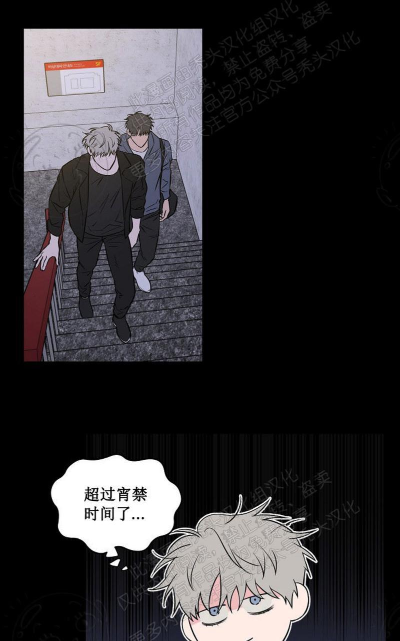 《不为人知的浪漫/浪漫的背后故事》漫画最新章节第35话免费下拉式在线观看章节第【29】张图片