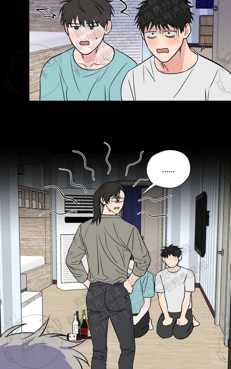 《不为人知的浪漫/浪漫的背后故事》漫画最新章节第35话免费下拉式在线观看章节第【32】张图片