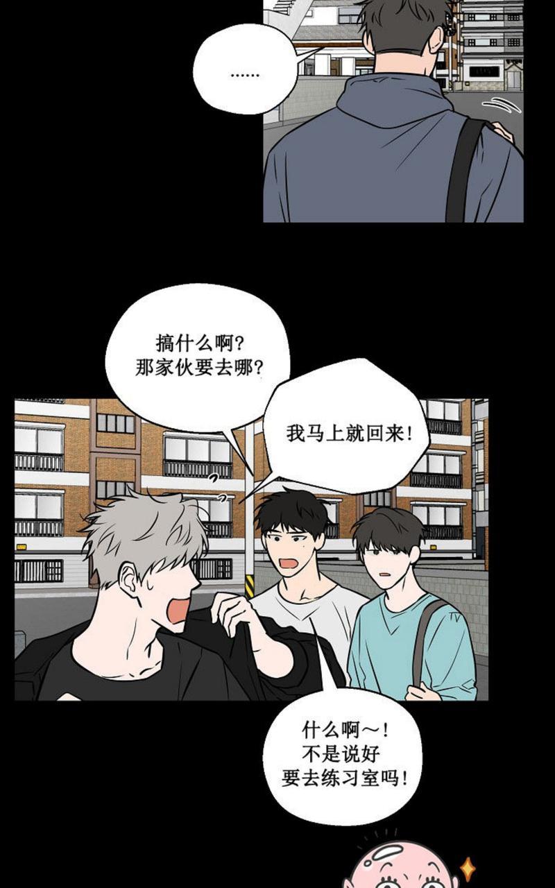 《不为人知的浪漫/浪漫的背后故事》漫画最新章节第34话免费下拉式在线观看章节第【44】张图片