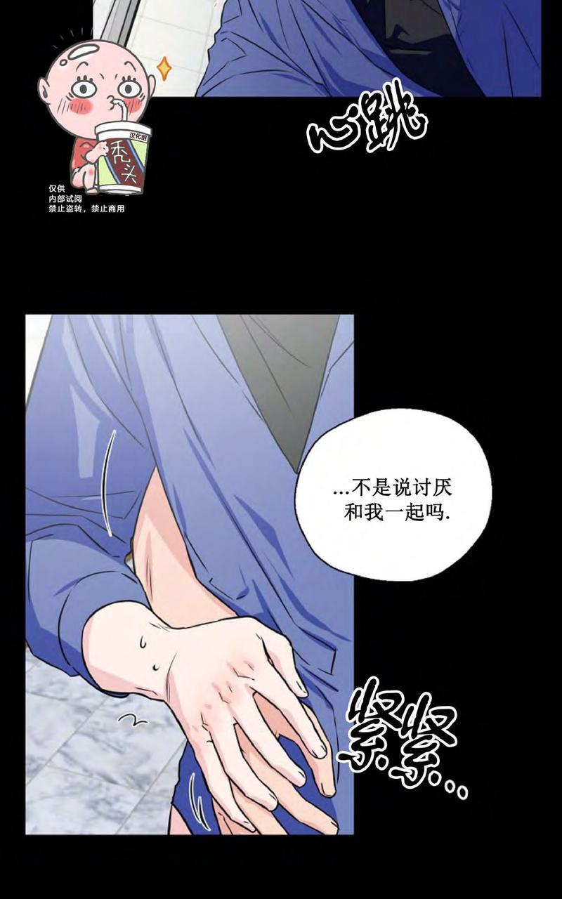 《不为人知的浪漫/浪漫的背后故事》漫画最新章节第31话 第一季完免费下拉式在线观看章节第【15】张图片