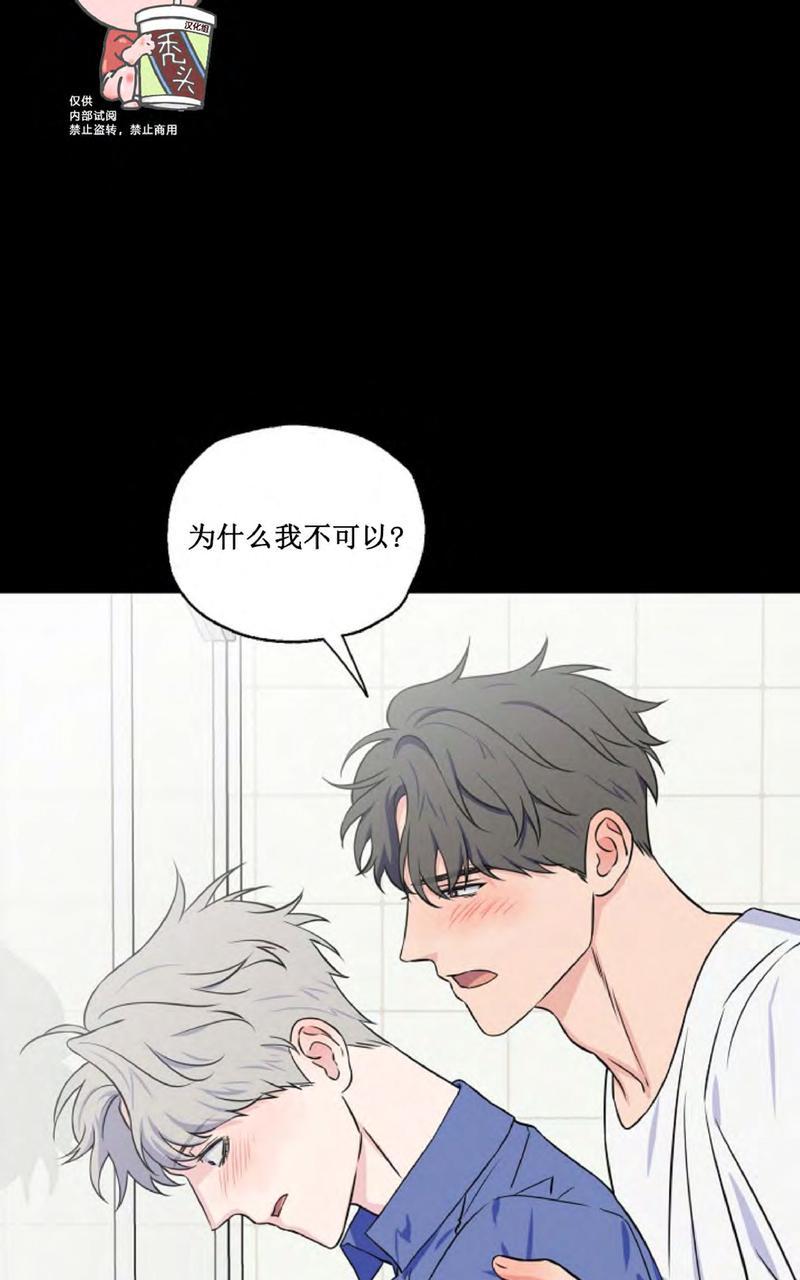 《不为人知的浪漫/浪漫的背后故事》漫画最新章节第31话 第一季完免费下拉式在线观看章节第【17】张图片