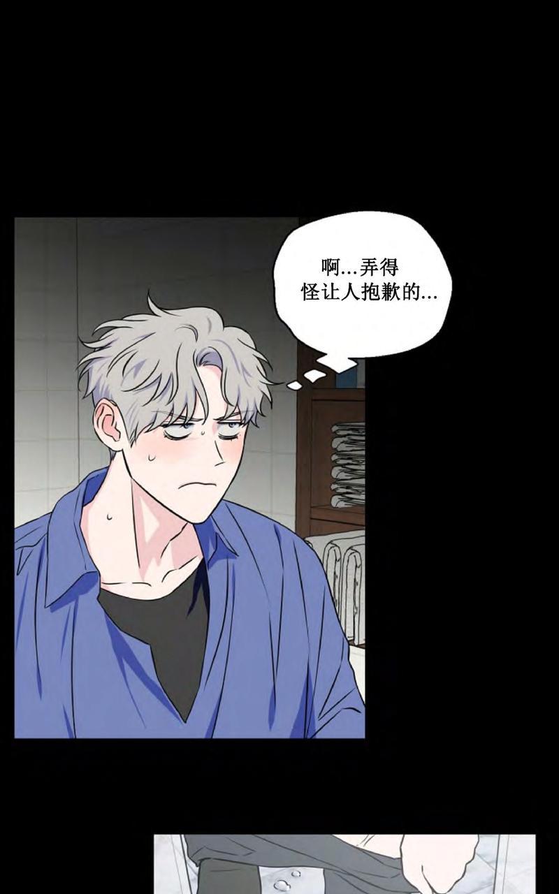 《不为人知的浪漫/浪漫的背后故事》漫画最新章节第31话 第一季完免费下拉式在线观看章节第【22】张图片