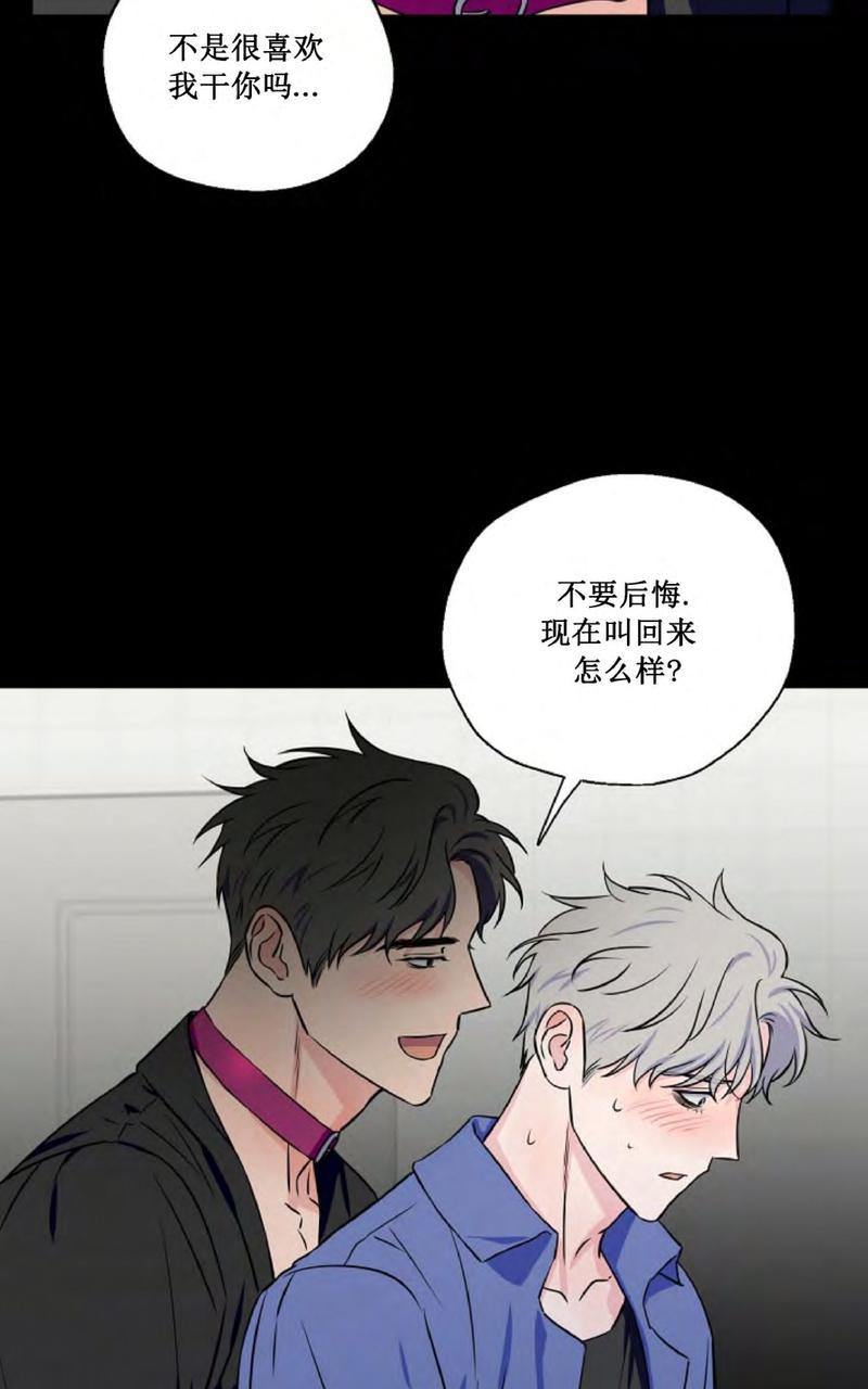 《不为人知的浪漫/浪漫的背后故事》漫画最新章节第31话 第一季完免费下拉式在线观看章节第【24】张图片