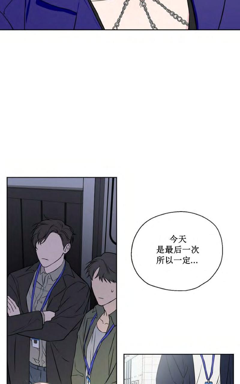 《不为人知的浪漫/浪漫的背后故事》漫画最新章节第31话 第一季完免费下拉式在线观看章节第【4】张图片