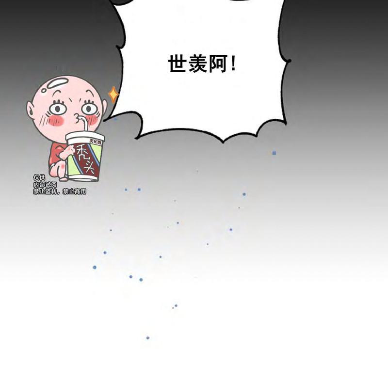 《不为人知的浪漫/浪漫的背后故事》漫画最新章节第31话 第一季完免费下拉式在线观看章节第【66】张图片