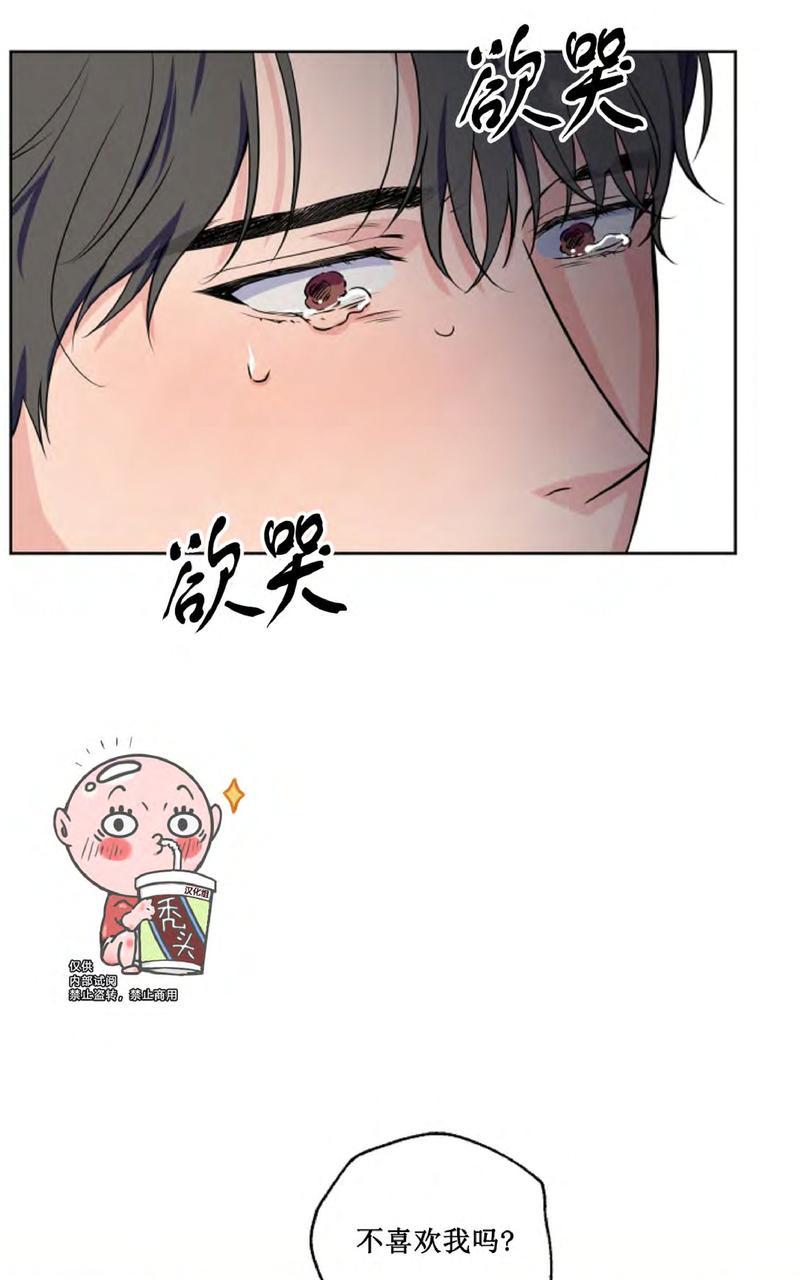 《不为人知的浪漫/浪漫的背后故事》漫画最新章节第29话免费下拉式在线观看章节第【13】张图片