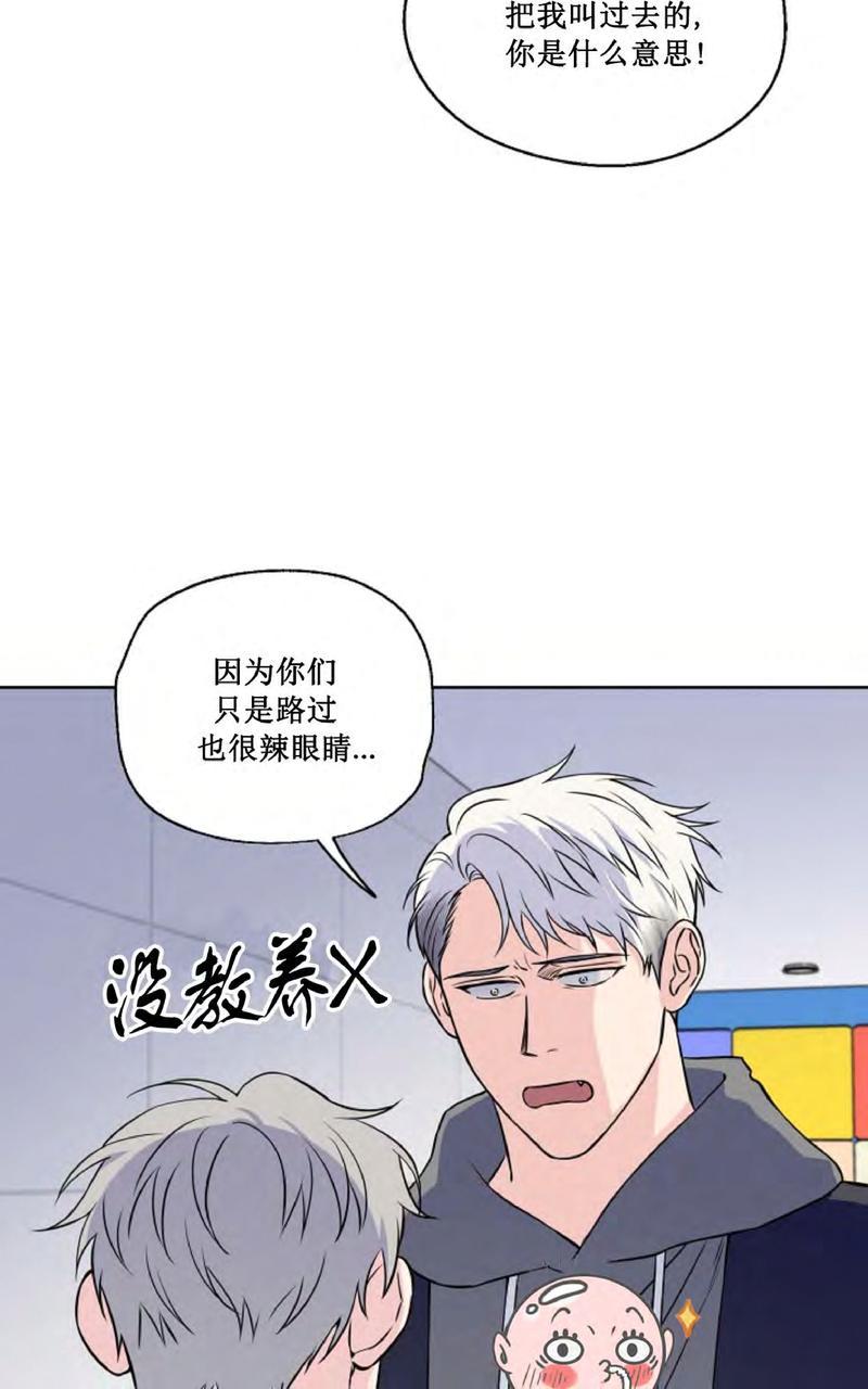 《不为人知的浪漫/浪漫的背后故事》漫画最新章节第27话免费下拉式在线观看章节第【25】张图片