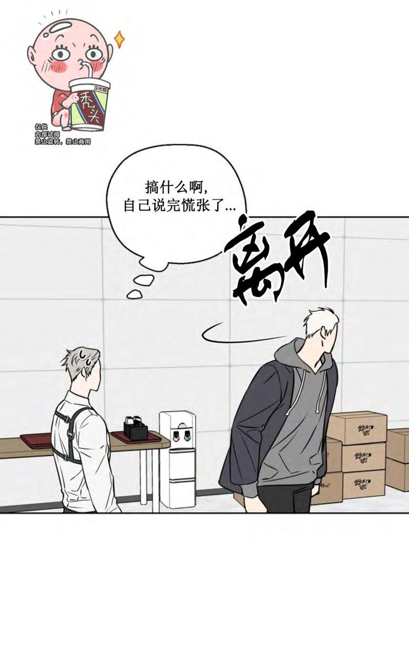 《不为人知的浪漫/浪漫的背后故事》漫画最新章节第27话免费下拉式在线观看章节第【36】张图片