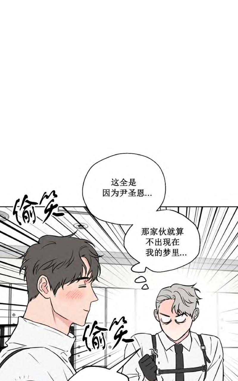 《不为人知的浪漫/浪漫的背后故事》漫画最新章节第26话免费下拉式在线观看章节第【39】张图片