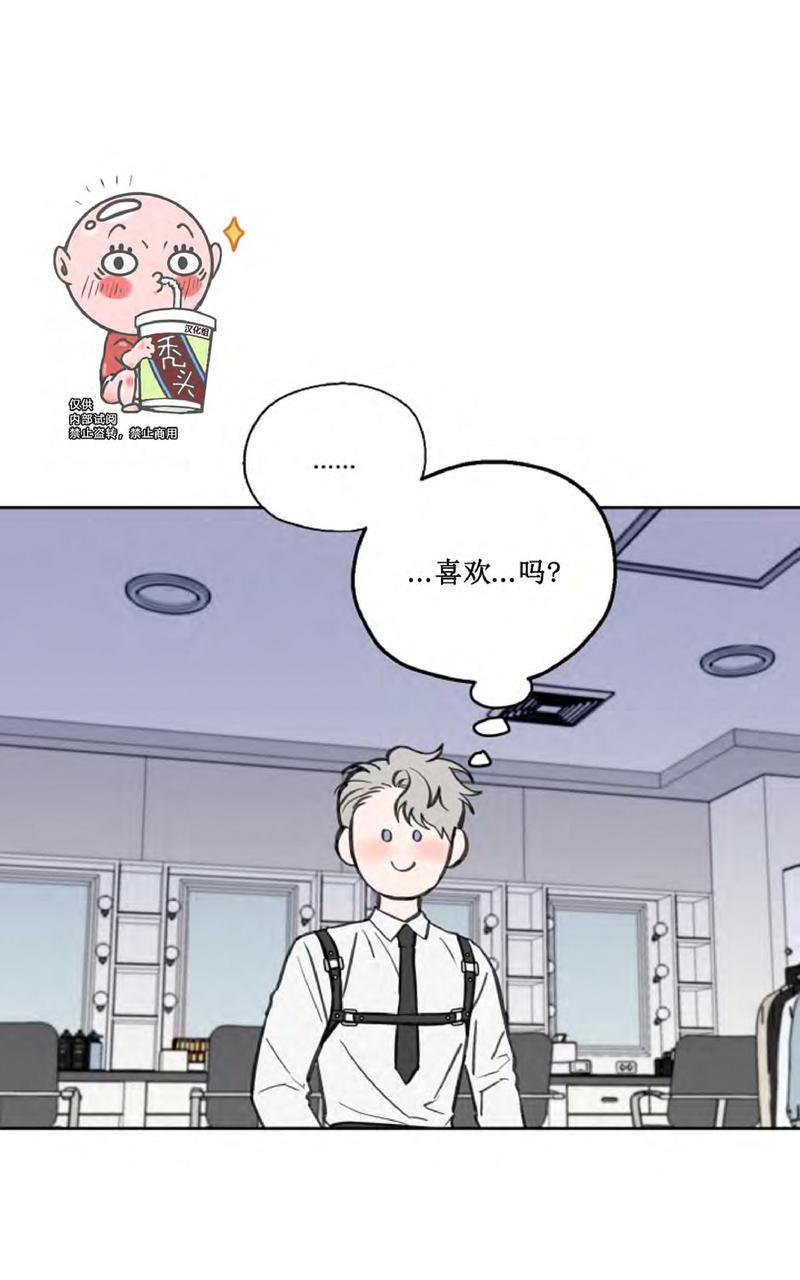 《不为人知的浪漫/浪漫的背后故事》漫画最新章节第26话免费下拉式在线观看章节第【47】张图片