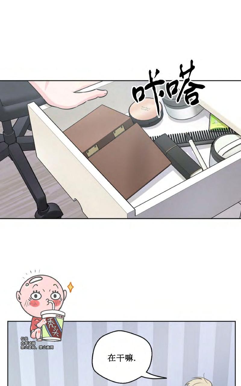 《不为人知的浪漫/浪漫的背后故事》漫画最新章节第26话免费下拉式在线观看章节第【5】张图片