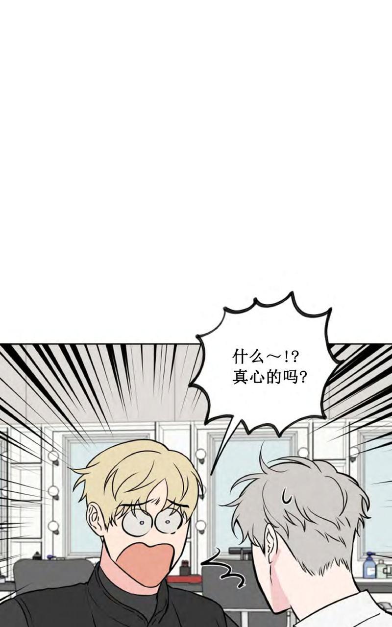 《不为人知的浪漫/浪漫的背后故事》漫画最新章节第26话免费下拉式在线观看章节第【58】张图片