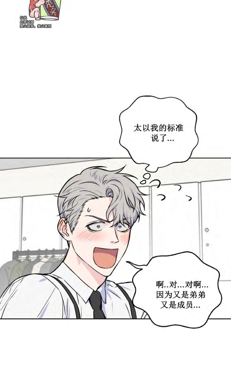 《不为人知的浪漫/浪漫的背后故事》漫画最新章节第26话免费下拉式在线观看章节第【64】张图片