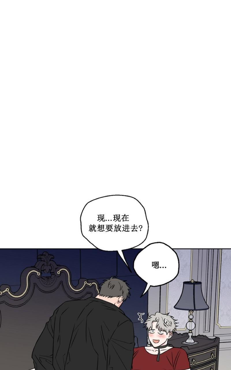 《不为人知的浪漫/浪漫的背后故事》漫画最新章节第25话免费下拉式在线观看章节第【21】张图片