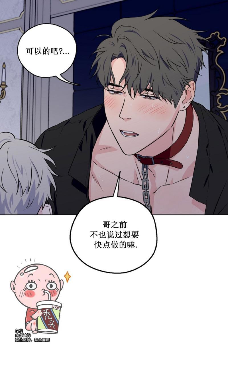 《不为人知的浪漫/浪漫的背后故事》漫画最新章节第25话免费下拉式在线观看章节第【23】张图片