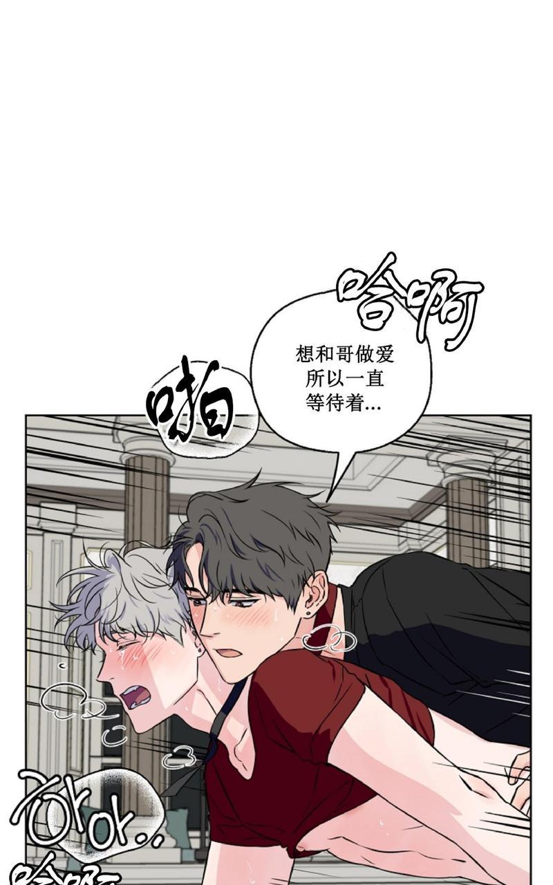 《不为人知的浪漫/浪漫的背后故事》漫画最新章节第25话免费下拉式在线观看章节第【44】张图片