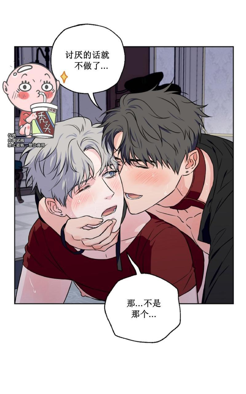 《不为人知的浪漫/浪漫的背后故事》漫画最新章节第25话免费下拉式在线观看章节第【58】张图片