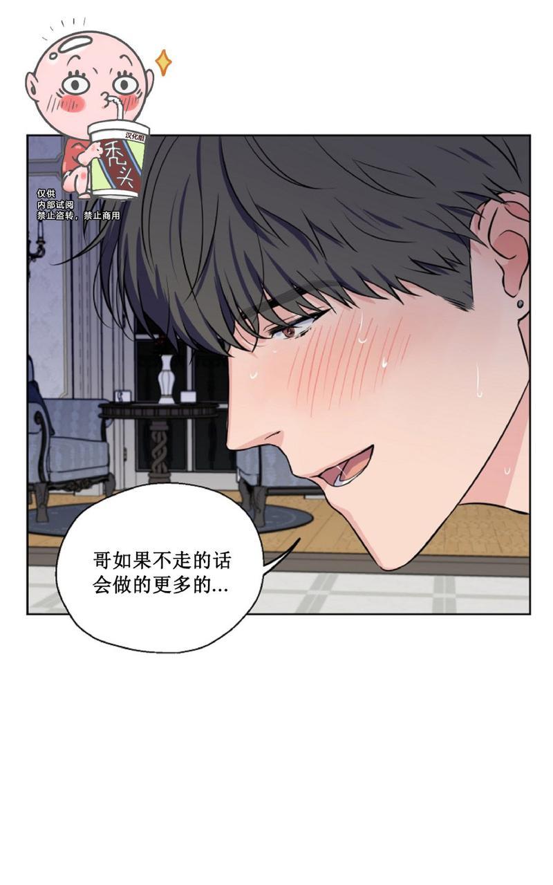 《不为人知的浪漫/浪漫的背后故事》漫画最新章节第25话免费下拉式在线观看章节第【61】张图片