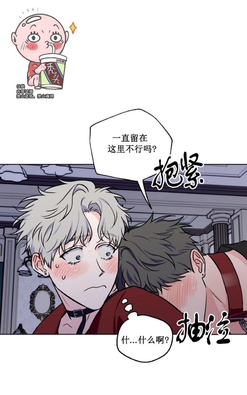 《不为人知的浪漫/浪漫的背后故事》漫画最新章节第25话免费下拉式在线观看章节第【67】张图片