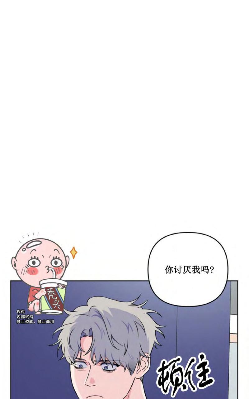 《不为人知的浪漫/浪漫的背后故事》漫画最新章节第23话免费下拉式在线观看章节第【31】张图片