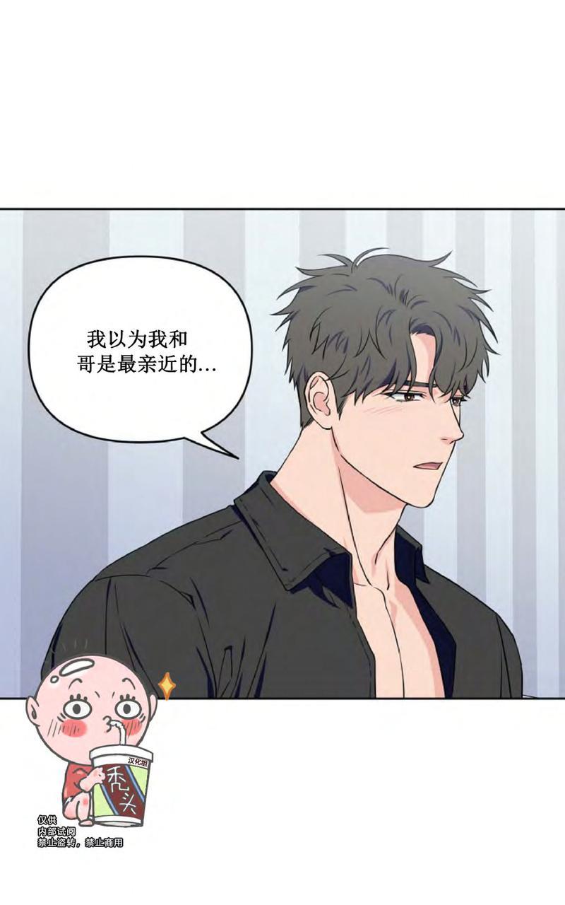 《不为人知的浪漫/浪漫的背后故事》漫画最新章节第23话免费下拉式在线观看章节第【34】张图片