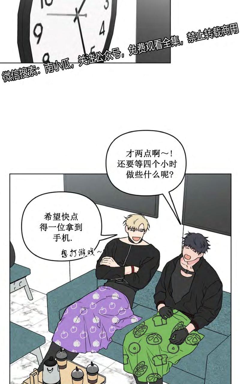 《不为人知的浪漫/浪漫的背后故事》漫画最新章节第22话免费下拉式在线观看章节第【21】张图片