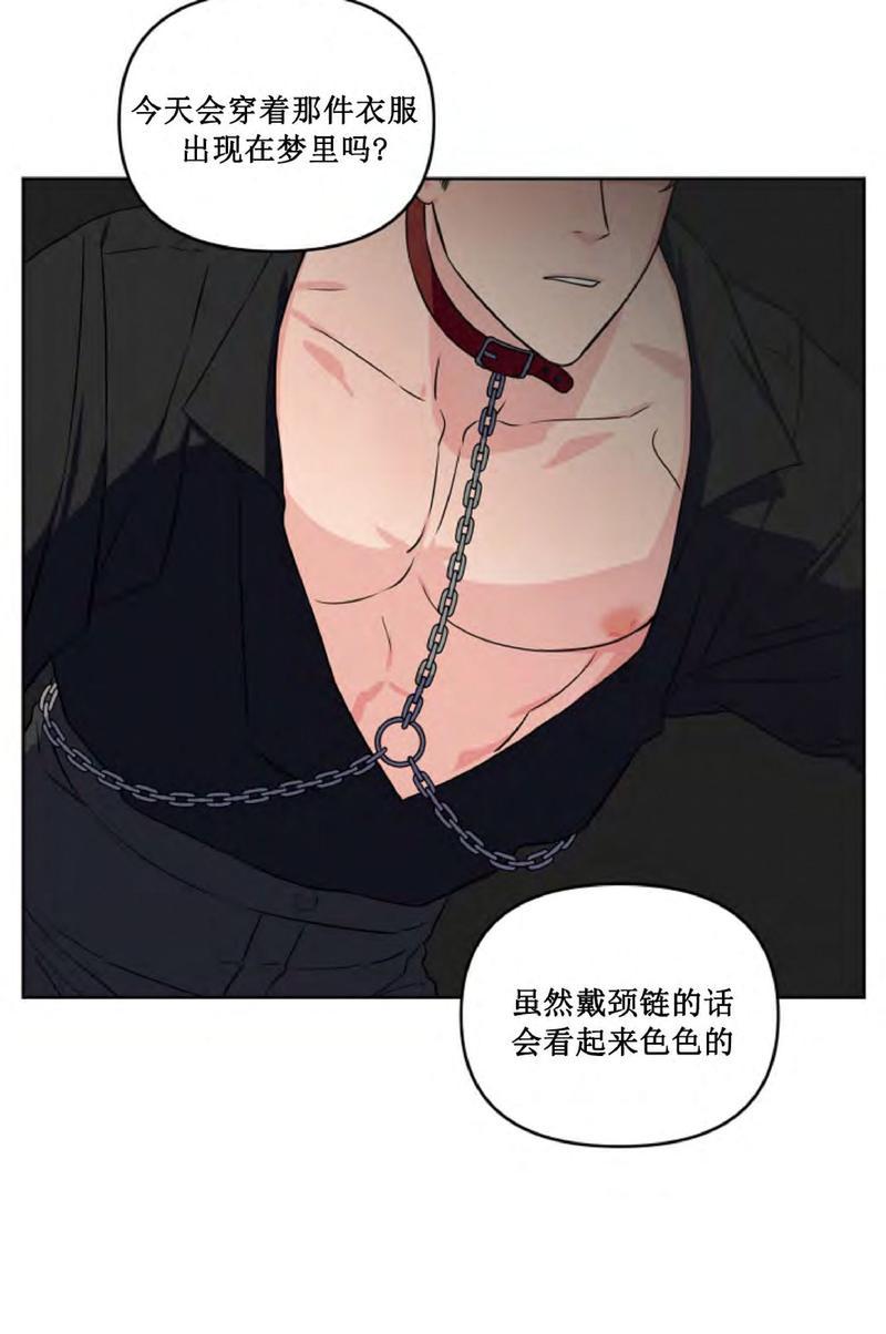 《不为人知的浪漫/浪漫的背后故事》漫画最新章节第22话免费下拉式在线观看章节第【33】张图片