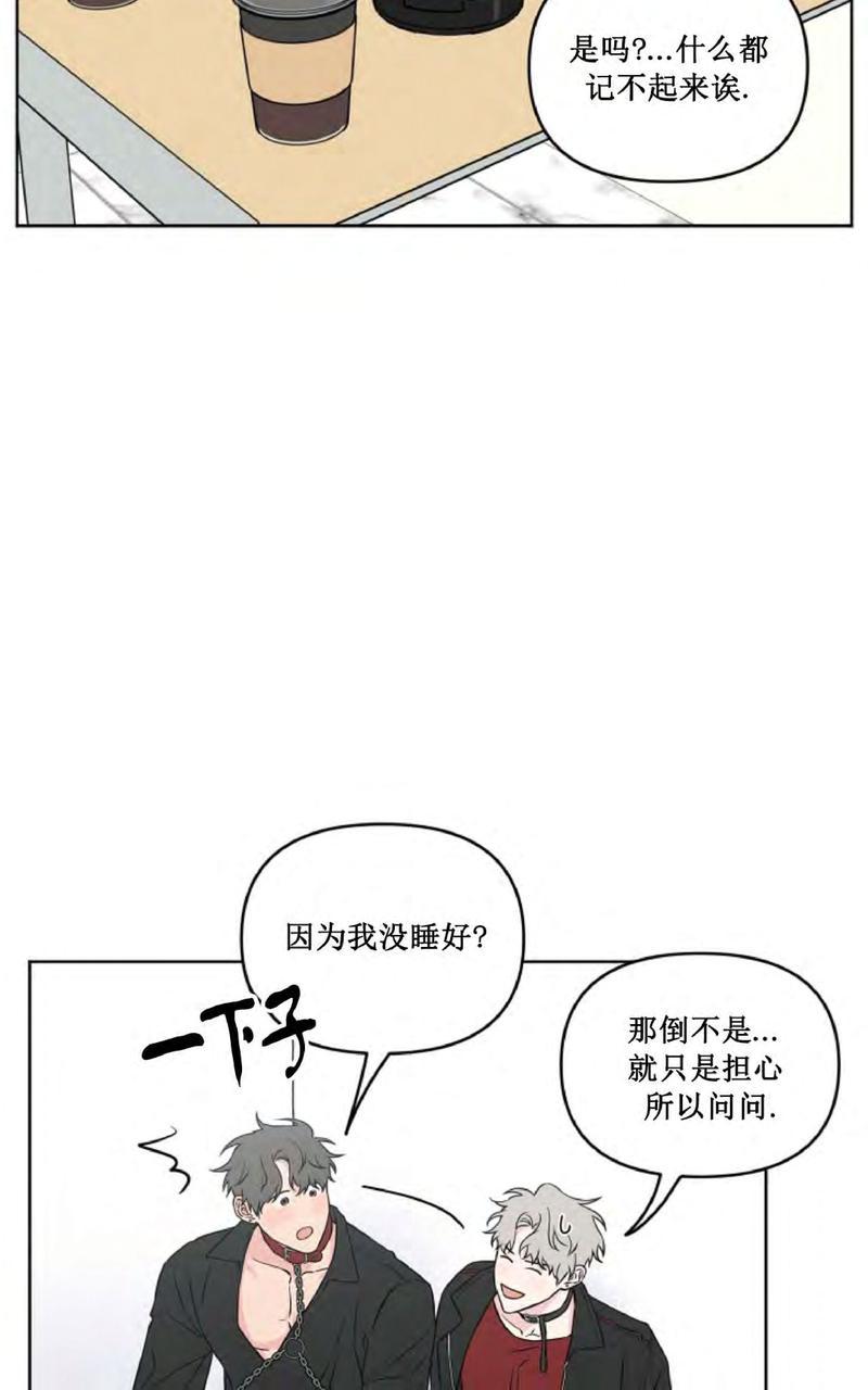 《不为人知的浪漫/浪漫的背后故事》漫画最新章节第22话免费下拉式在线观看章节第【48】张图片