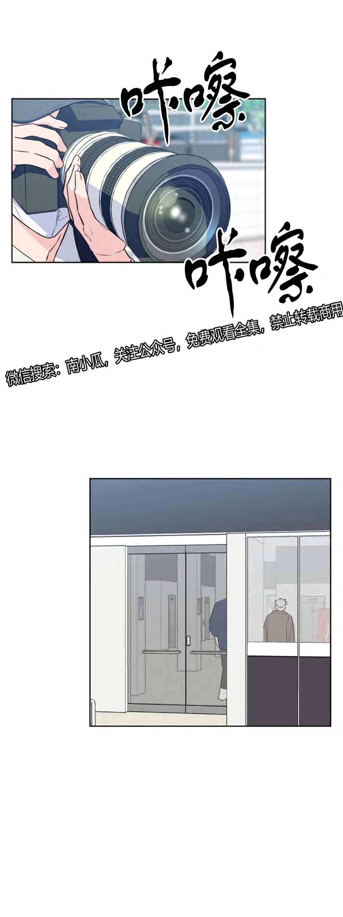 《不为人知的浪漫/浪漫的背后故事》漫画最新章节第21话免费下拉式在线观看章节第【31】张图片