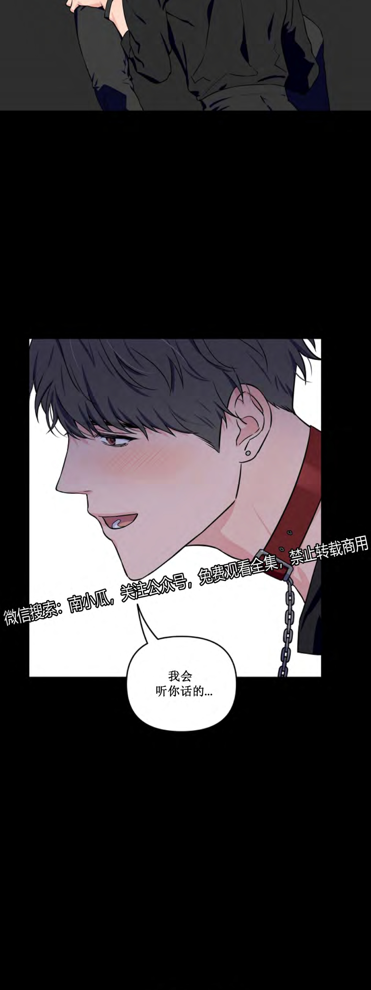 《不为人知的浪漫/浪漫的背后故事》漫画最新章节第21话免费下拉式在线观看章节第【44】张图片