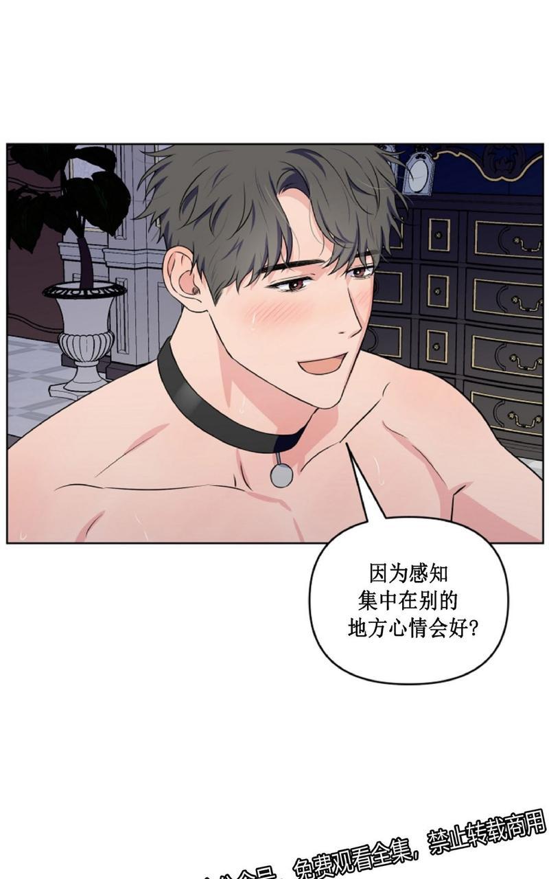 《不为人知的浪漫/浪漫的背后故事》漫画最新章节第20话免费下拉式在线观看章节第【12】张图片