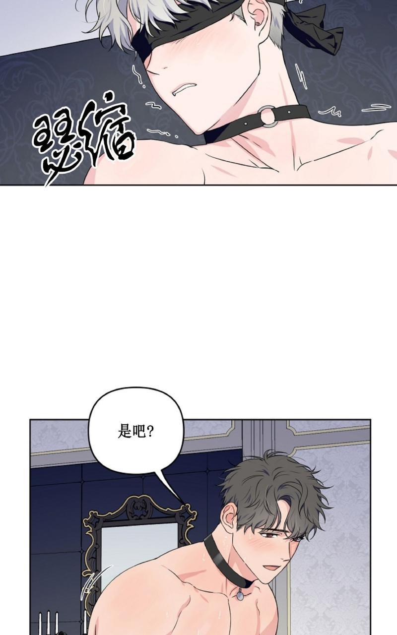 《不为人知的浪漫/浪漫的背后故事》漫画最新章节第20话免费下拉式在线观看章节第【14】张图片