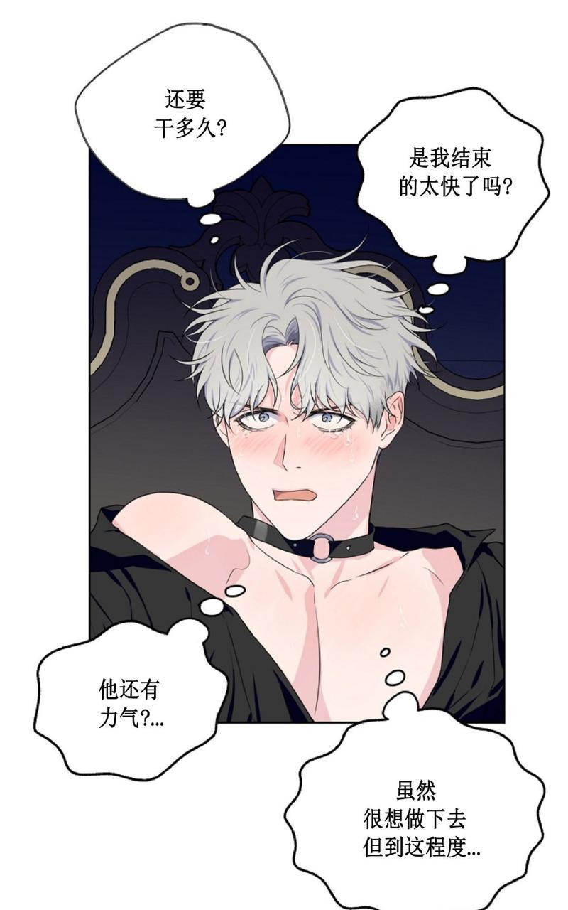 《不为人知的浪漫/浪漫的背后故事》漫画最新章节第20话免费下拉式在线观看章节第【2】张图片