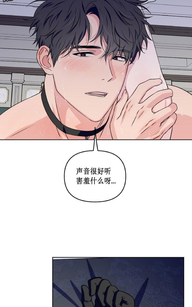 《不为人知的浪漫/浪漫的背后故事》漫画最新章节第20话免费下拉式在线观看章节第【26】张图片