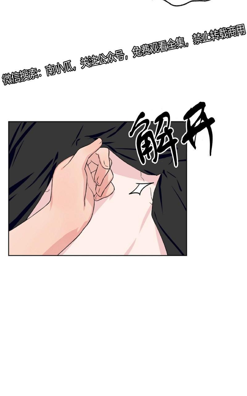 《不为人知的浪漫/浪漫的背后故事》漫画最新章节第20话免费下拉式在线观看章节第【3】张图片