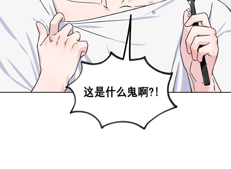 《不为人知的浪漫/浪漫的背后故事》漫画最新章节第20话免费下拉式在线观看章节第【65】张图片