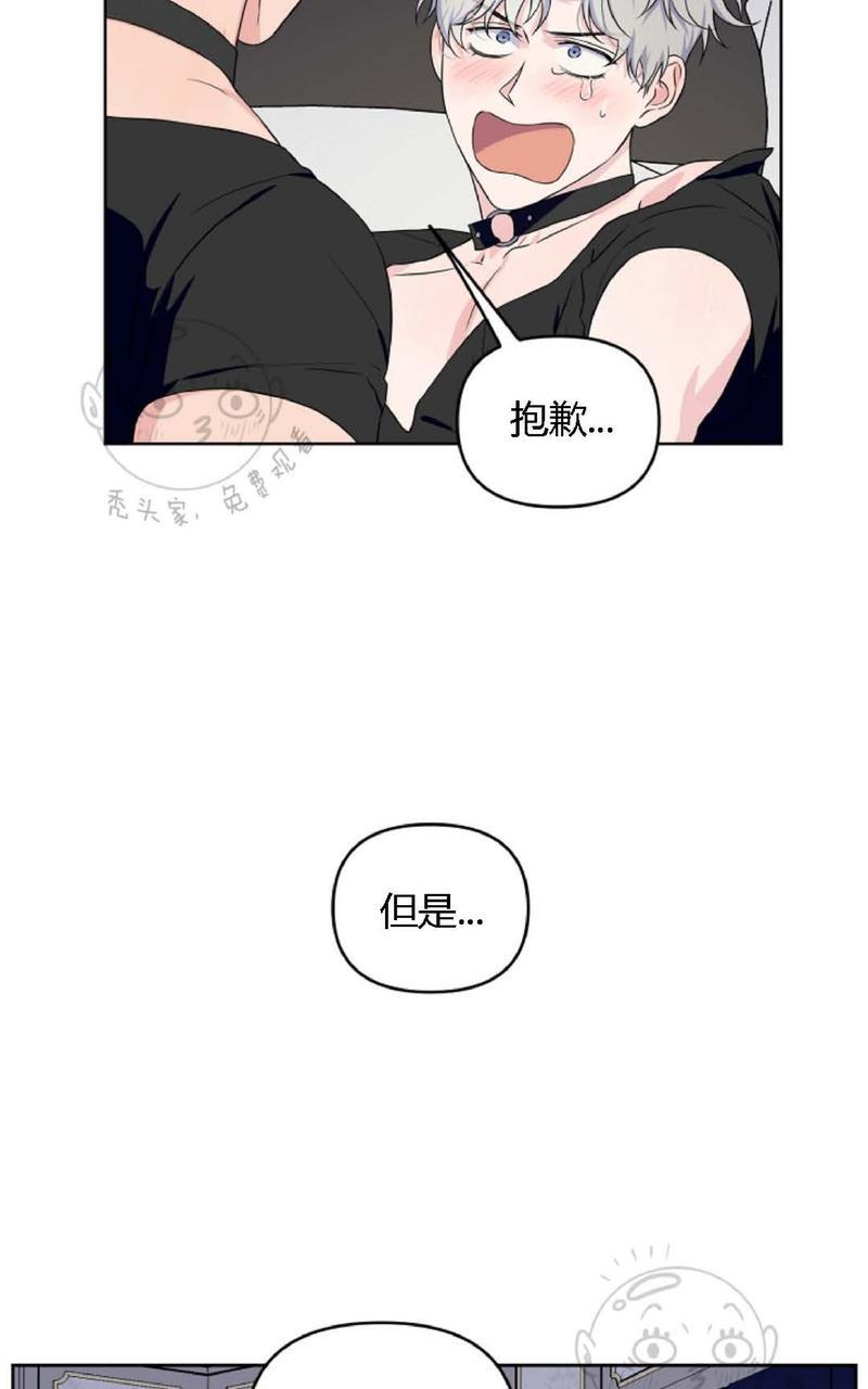 《不为人知的浪漫/浪漫的背后故事》漫画最新章节第19话免费下拉式在线观看章节第【40】张图片