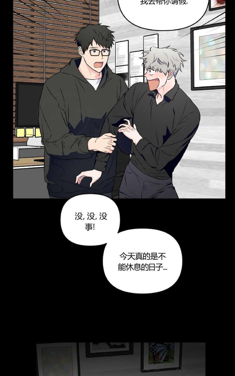 《不为人知的浪漫/浪漫的背后故事》漫画最新章节第18话免费下拉式在线观看章节第【21】张图片