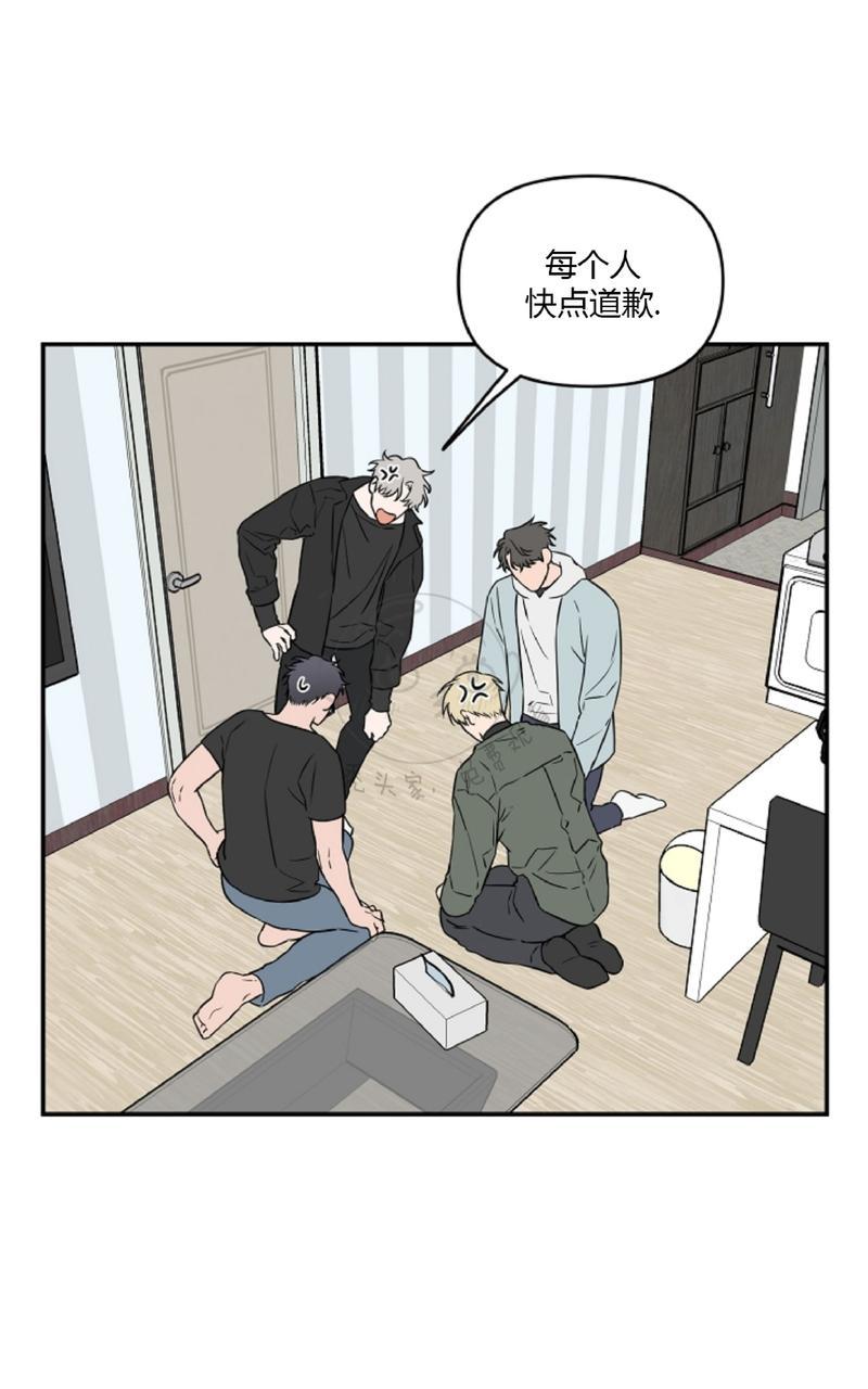 《不为人知的浪漫/浪漫的背后故事》漫画最新章节第17话免费下拉式在线观看章节第【15】张图片