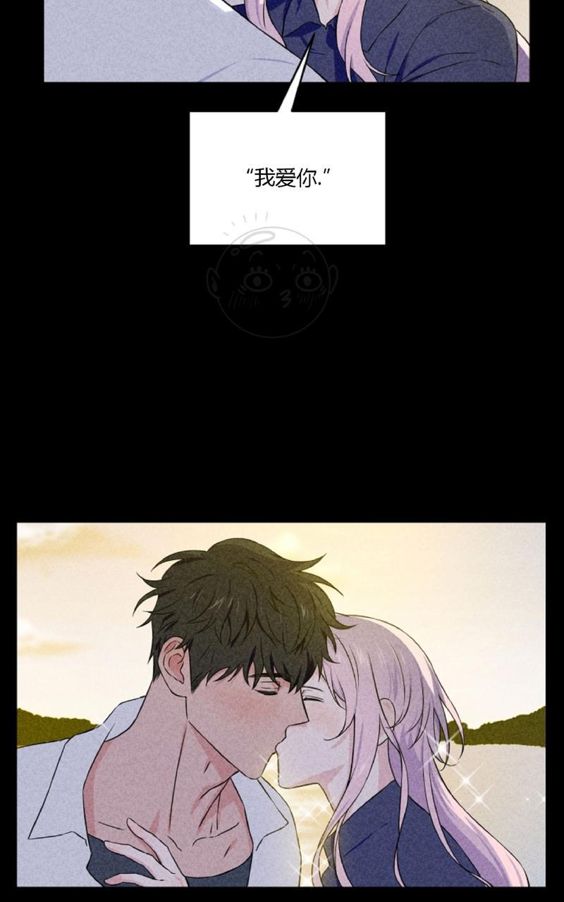 《不为人知的浪漫/浪漫的背后故事》漫画最新章节第17话免费下拉式在线观看章节第【25】张图片