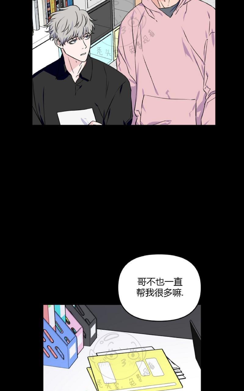 《不为人知的浪漫/浪漫的背后故事》漫画最新章节第17话免费下拉式在线观看章节第【32】张图片