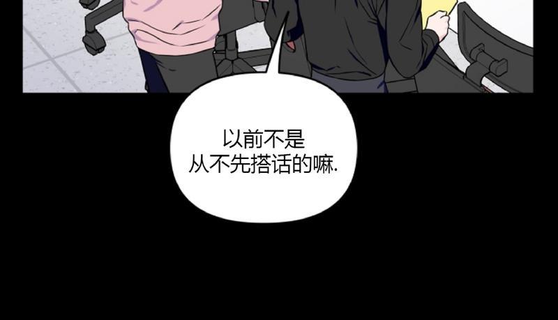 《不为人知的浪漫/浪漫的背后故事》漫画最新章节第17话免费下拉式在线观看章节第【34】张图片