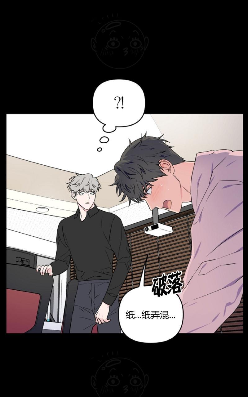 《不为人知的浪漫/浪漫的背后故事》漫画最新章节第17话免费下拉式在线观看章节第【51】张图片