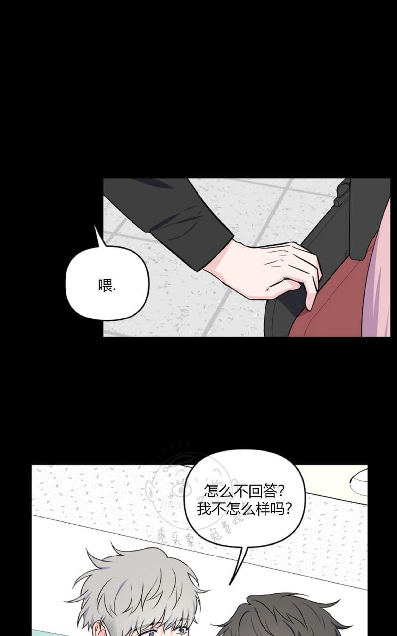 《不为人知的浪漫/浪漫的背后故事》漫画最新章节第17话免费下拉式在线观看章节第【53】张图片