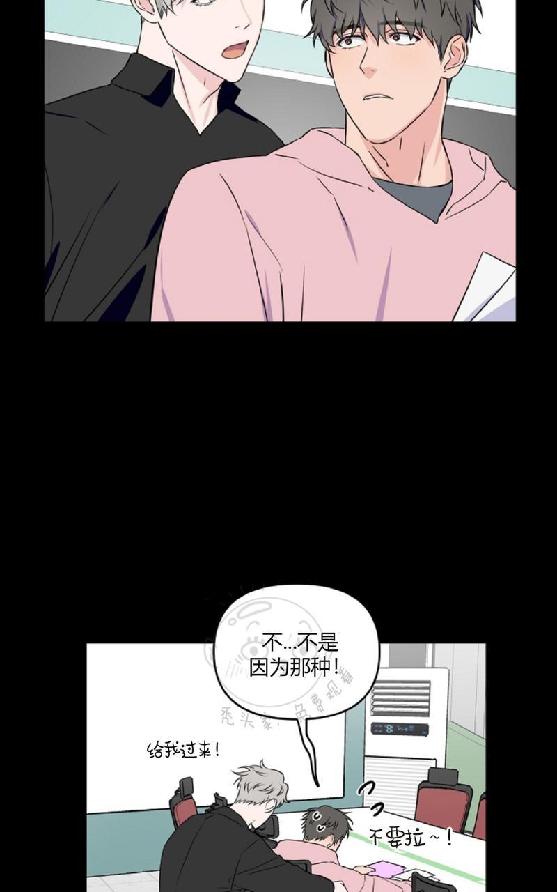 《不为人知的浪漫/浪漫的背后故事》漫画最新章节第17话免费下拉式在线观看章节第【54】张图片