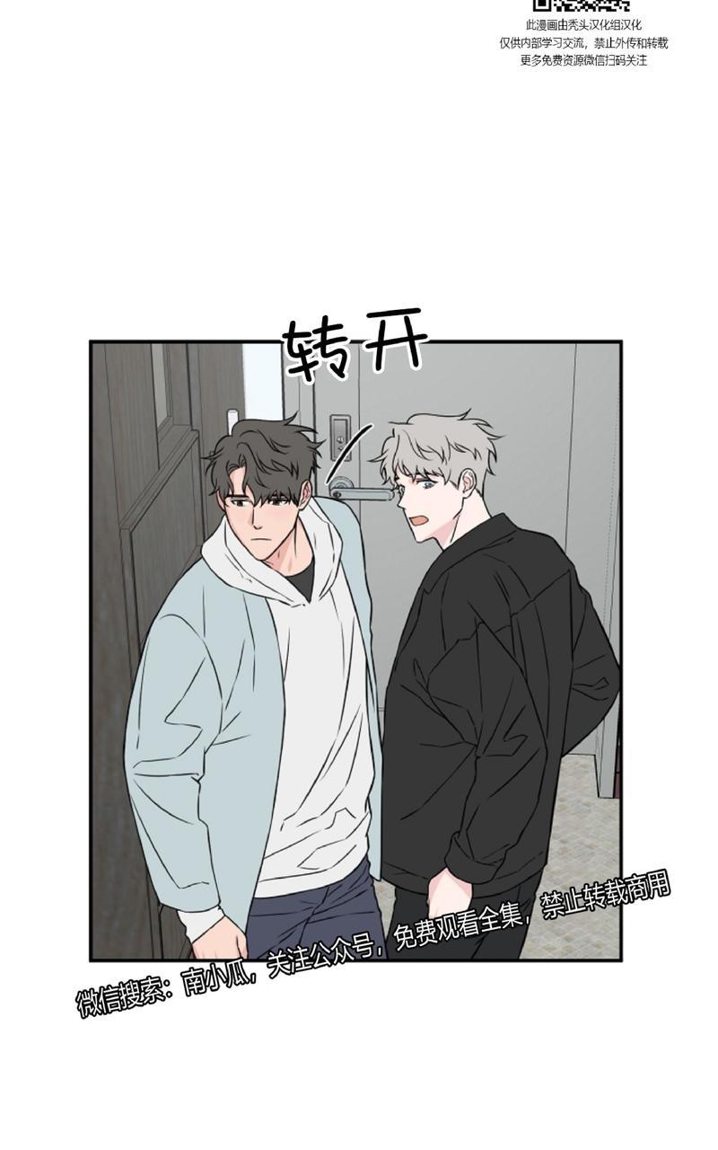 《不为人知的浪漫/浪漫的背后故事》漫画最新章节第16话免费下拉式在线观看章节第【45】张图片