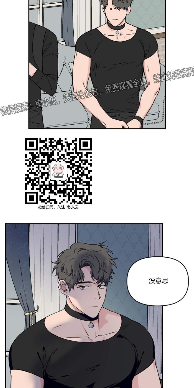 《不为人知的浪漫/浪漫的背后故事》漫画最新章节第15话免费下拉式在线观看章节第【24】张图片